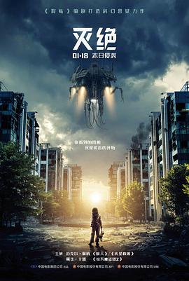 福利影院高分电影长夜将尽